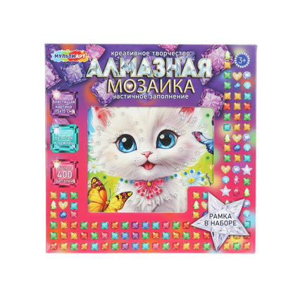 Алмазная мозаика 15*15, в коробке, кошечка МУЛЬТИ АРТ в кор.48шт