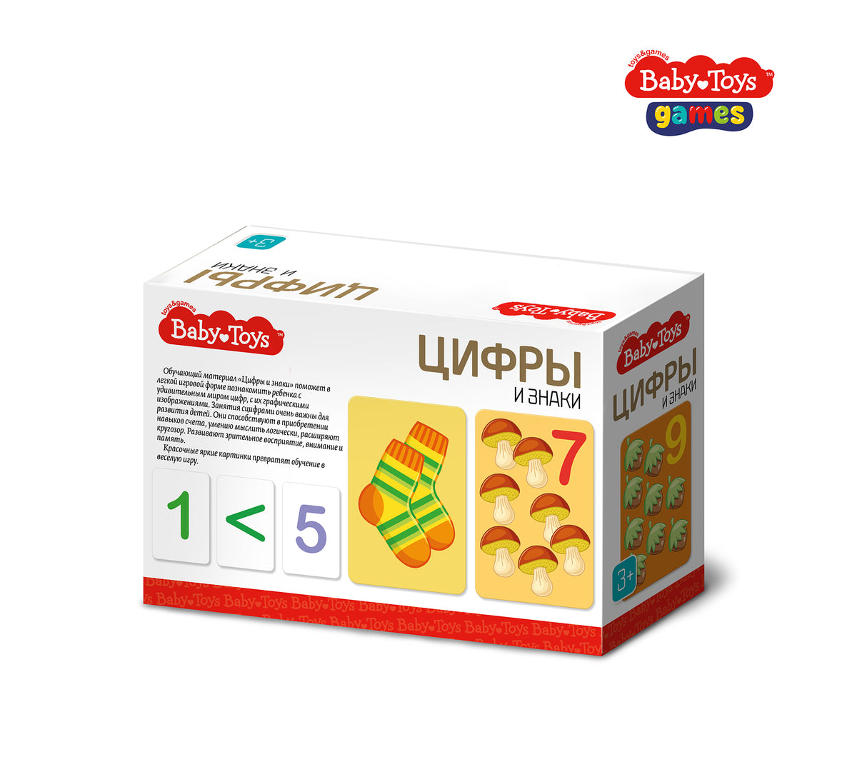 Игра настольная "Цифры и знаки" Baby Toys Games