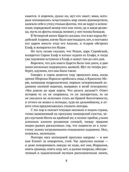 Се, творю