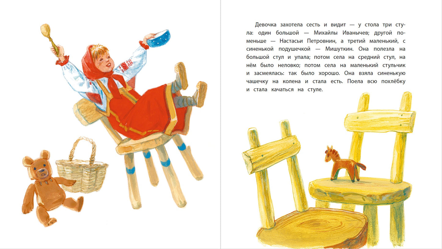 Маленькие рассказы (собраны произведения для детей, вошедшие в "Азбуку", "Новую азбуку" и "Русские книги для чтения". Иллюстрации таких мастеров оформ