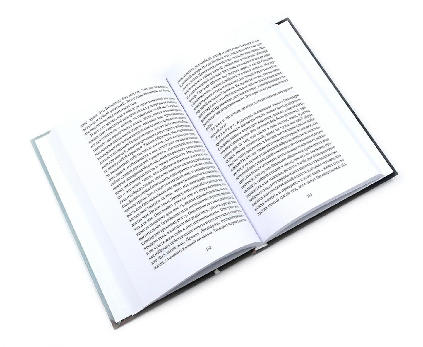 Замыслы великих писателей. Сборник (комплект из 2-х книг)