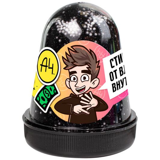 Игрушка ТМ "Slime" Слайм "Влад" черный с шариками 130 г. арт.SLM061