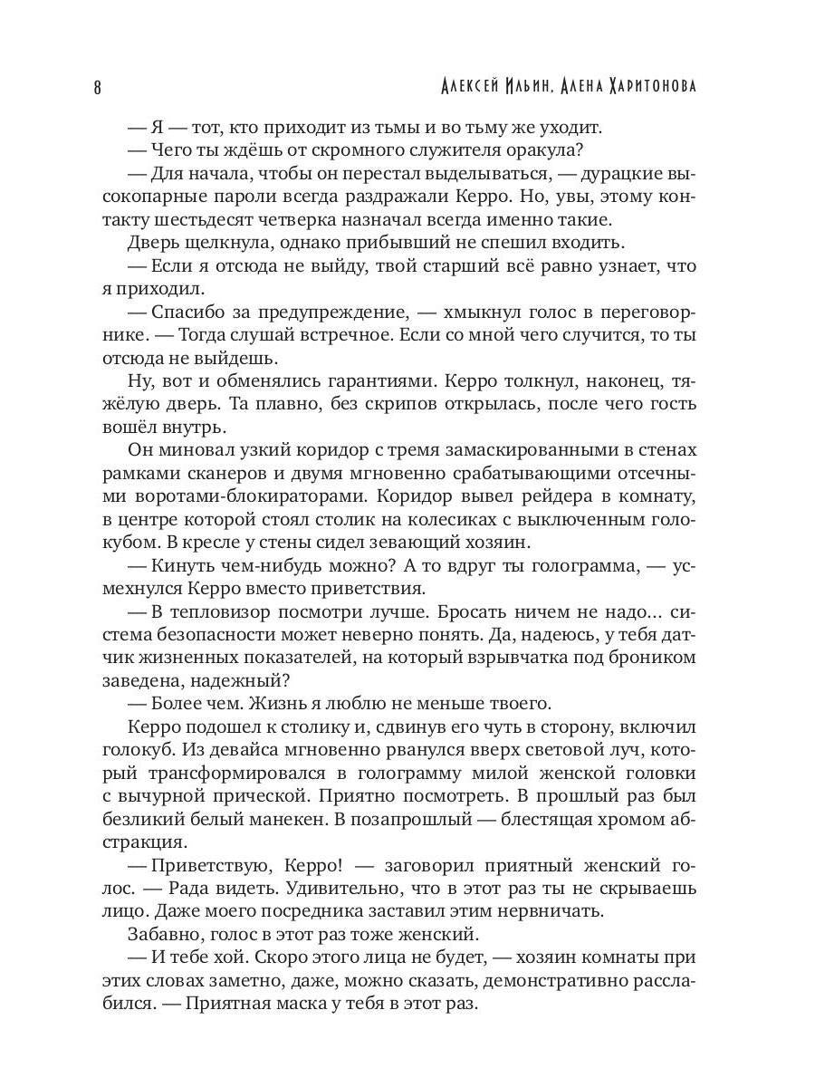 Каждому свое. Исполнение желаний