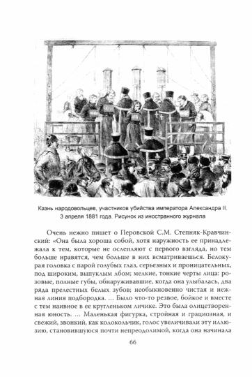 Прометей №4