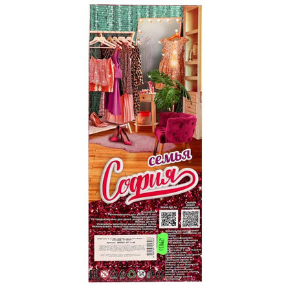 Кукла 29 см София беременная, руки и ноги сгиб, акс, кор КАРАПУЗ в кор.24шт