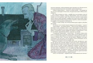 Архив Шерлока Холмса : [рассказы] / А. К. Дойл ; пер. с англ. ; ил. О. Н. Пахомова. — М. : Нигма, 2019. — 256 с. : ил. — (Страна приключений).