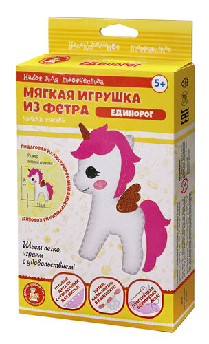 Набор для творчества. Мягкая игрушка из фетра "Единорог"
