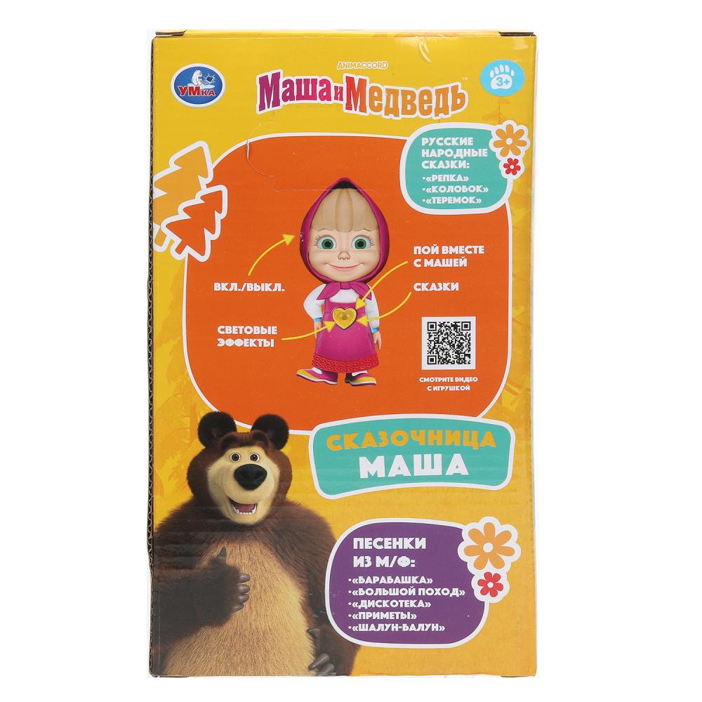 Сказочник 30+ песенок, фраз и сказок Маша и Медведь кор. Умка в кор.72шт
