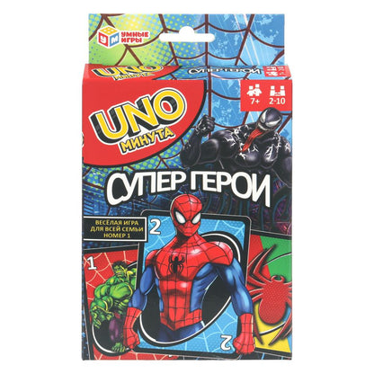 UNO минута. Супергерои. Карточная игра 92х130х22 мм.Умные игры в кор.100шт