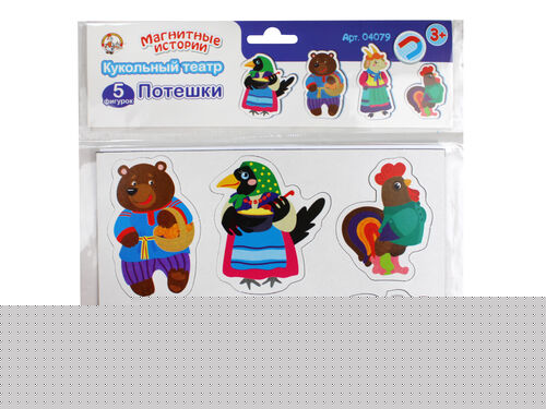 Магниты "Потешки". Серия Магнитные истории (европодвес)