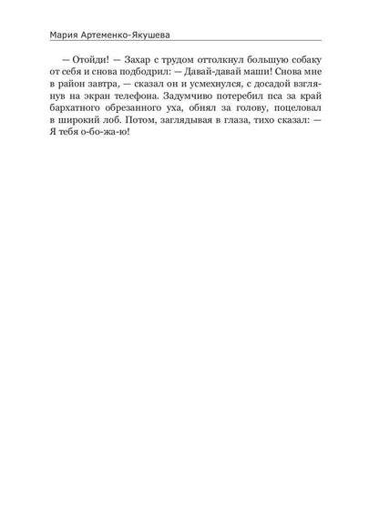 Дело Митьков