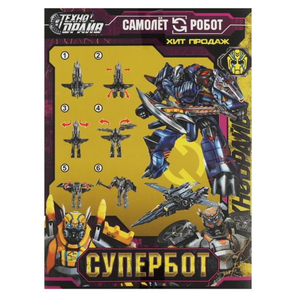 Робот трансформирующийся в САМОЛЕТ, кор.13*17,5*5см ТЕХНОДРАЙВ в кор.2*96шт