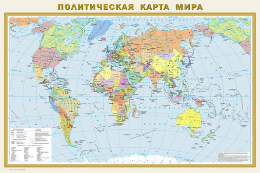 Политическая карта мира. Физическая карта мира А1
