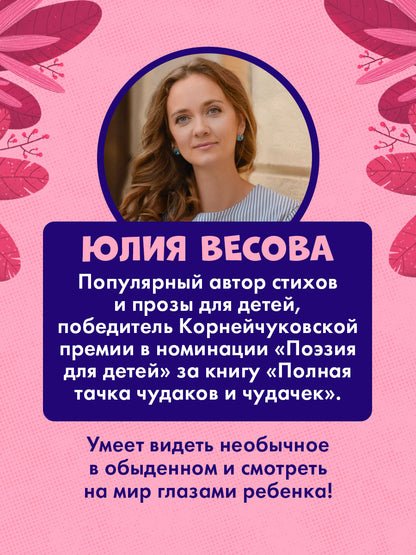 Маленький мусоровоз. Книжки-картонки. Малыш мусоровоз ищет друга/Весова Ю.