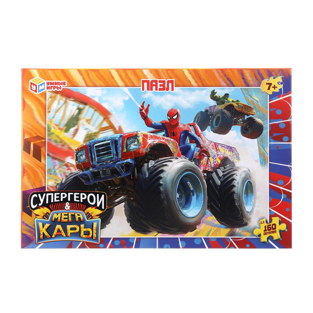 Супергерои и Мегакары. Пазлы в коробке 160 деталей. 285х190х33 мм. Умные игры в кор.12шт