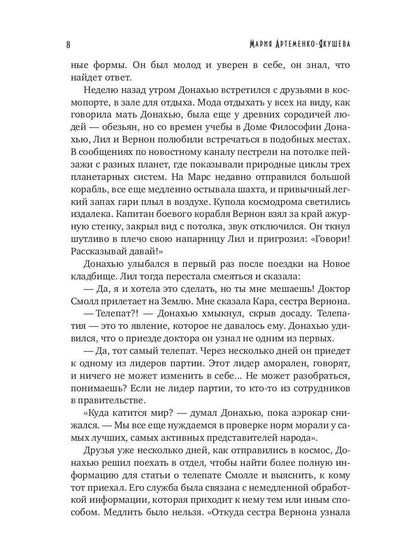 Век серебряный, век золотой