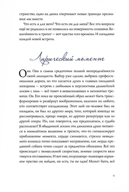 Диалоги с собой