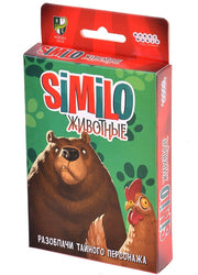 Наст. игра МХ "Similo: Животные" арт. 915546 РРЦ 490 руб.