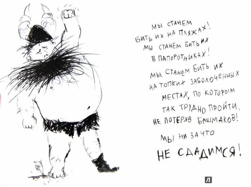 Как приручить дракона. Кн.5. Как разбудить дракона