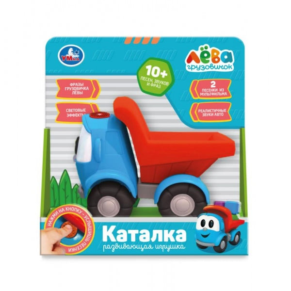 Каталка 12 см, 10+ песен, фраз и звуков Грузовичок Лева в кор. Умка в кор.72шт