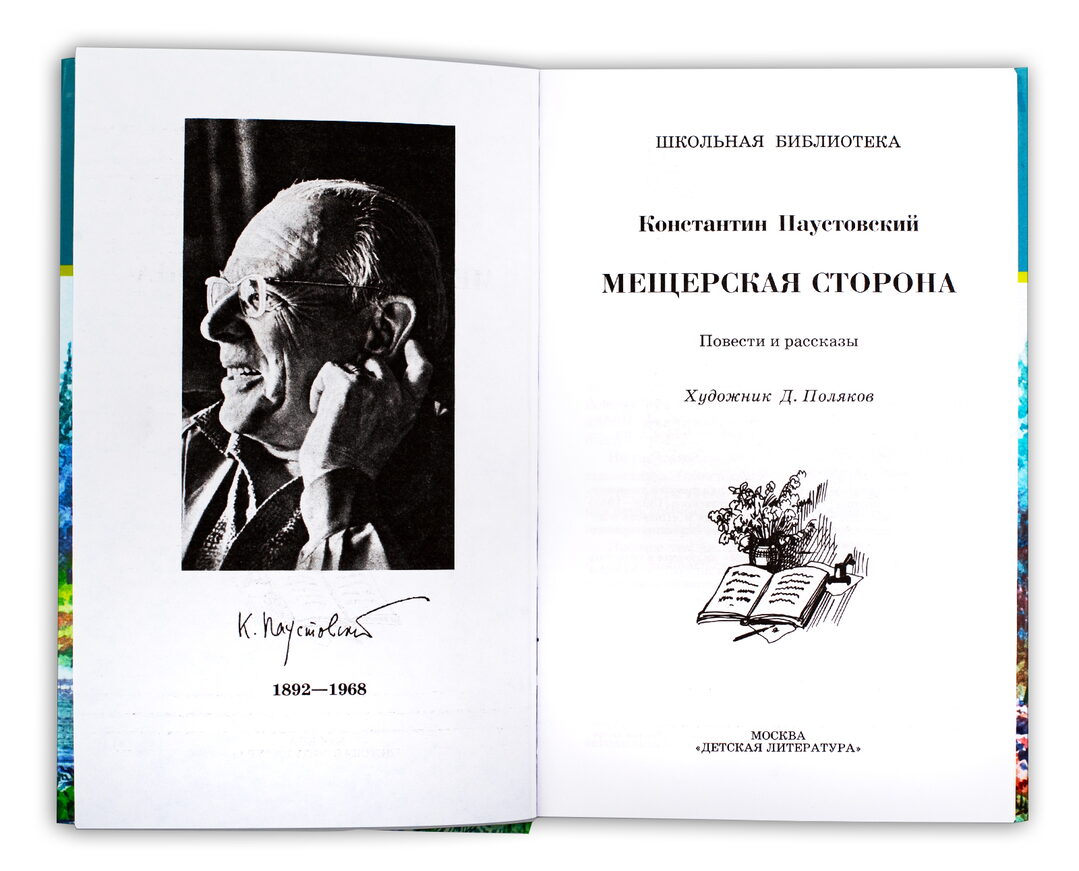 Картон цв.тонированный А1, пл.300г/м2 ф.600х840 по 100л. ДЫМЧАТО-ГОЛУБОЙ
