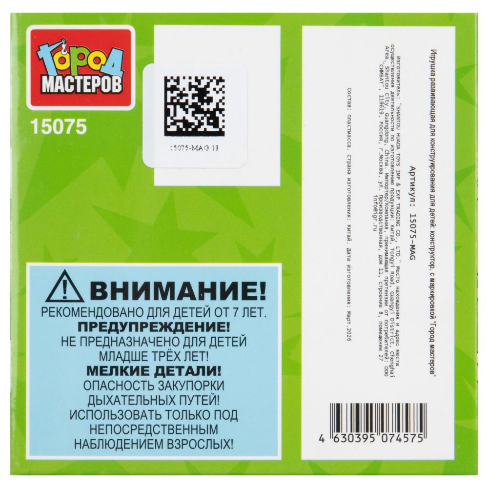СОЮЗМУЛЬТФИЛЬМ конструктор 3D сборная фигурка волк ну погоди, 370 дет. Город мастеров
