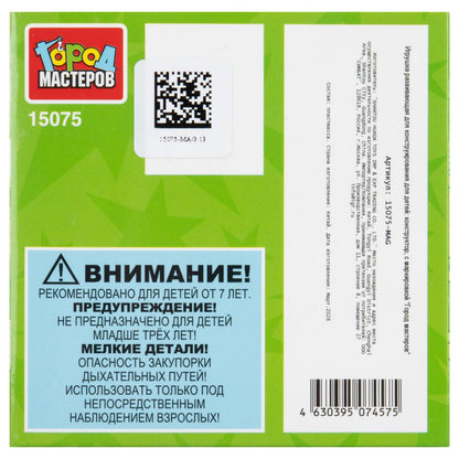 СОЮЗМУЛЬТФИЛЬМ конструктор 3D сборная фигурка волк ну погоди, 370 дет. Город мастеров