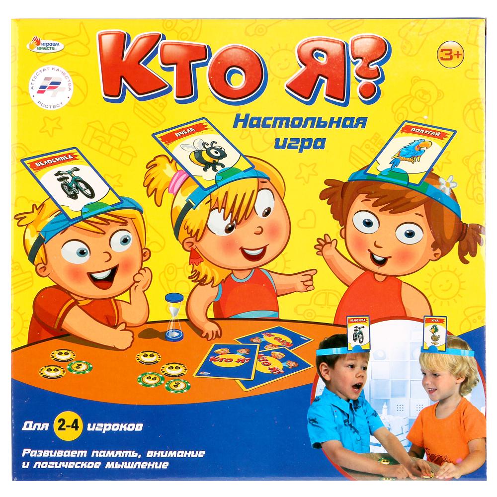 НАСТОЛЬНАЯ ИГРА "КТО Я?" ТМ "ИГРАЕМ ВМЕСТЕ" В РУСС. КОР. в кор.2*30шт