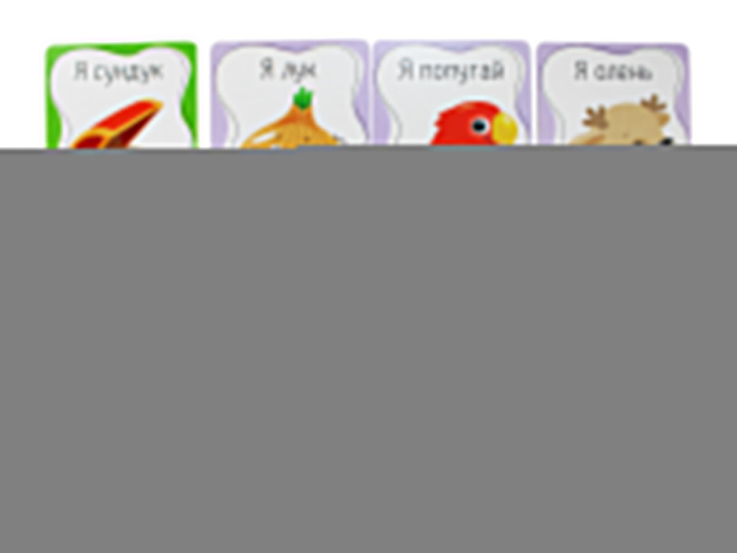 Игра настольная "Тарантинки" серия Baby Toys Games