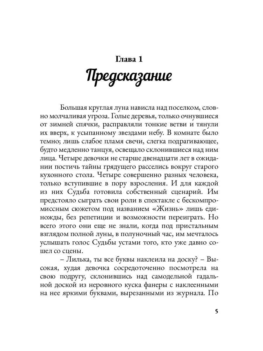 Милый поселок моего детства