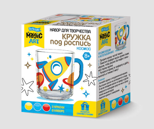 Набор для творчества. Кружка под роспись "Космос"