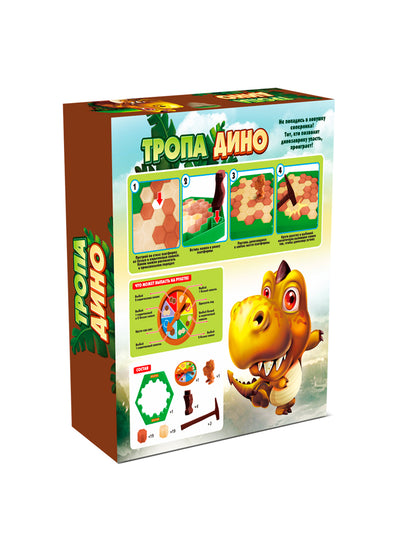 Игра настольная "Тропа Дино" Aктив time