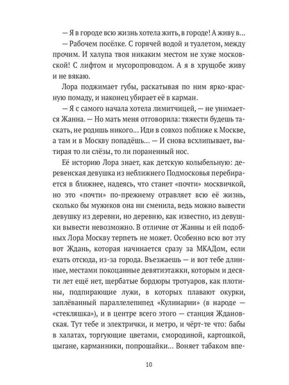 Асель