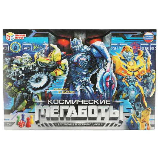 Космические мегаботы. Настольная игра-ходилка. 217х330х27 мм. Умные игры. в кор.20шт