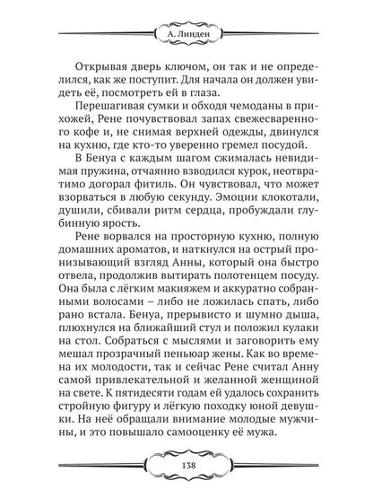 Дембель