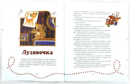Пузявочки
