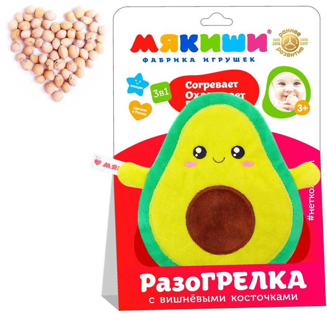 Игрушка Доктор Мякиш - Авокадо (с вишневыми косточками)