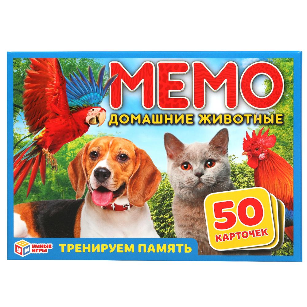 Домашние животные. Карточная игра мемо. (50 карточек). Тренируем память. Умные игры в кор.50шт