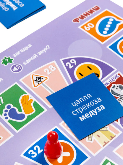 Игра-ходилка логопедическая "От звука к звуку" С, З, Ц с карточками (европодвес)