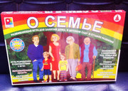 Радуга. О Семье арт.С-989 /10