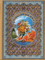 Марья-краса, черная коса