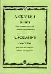Концерт для фортепиано с оркестром : соч. 20 : переложение для двух фортепиано