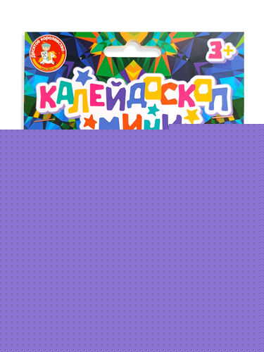 Калейдоскоп (мини)