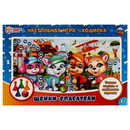 Щенки-спасатели. Настольная игра-ходилка. 217х330х27 мм. Умные игры в кор.20шт