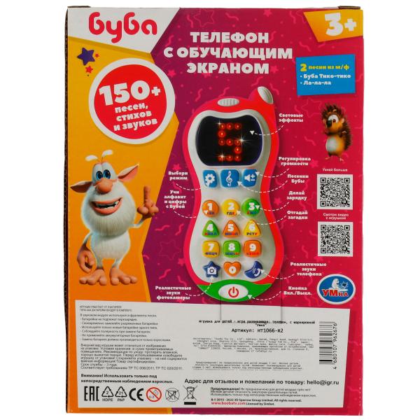 Телефон с обучающим экраном БУБА 150 песен,стихов,звуков.азбука.кор.бат. Умка в кор.120шт