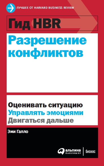 Рестарт: Как прожить много жизней