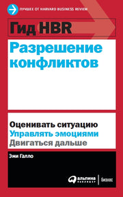 Рестарт: Как прожить много жизней