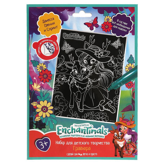 SCRATCHART-SILV-EN1 313946 Набор д/дет творчества ЭНЧЕНТИМАЛС гравюра 18*24 см, серебряная МУЛЬТИ