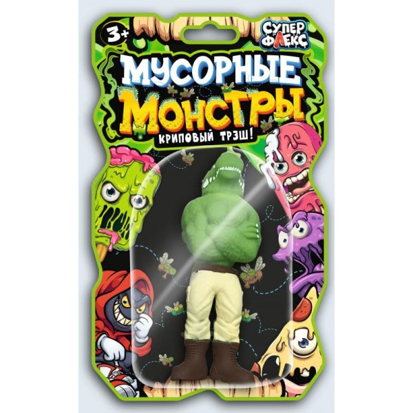 Игрушка тянучка мусорные монстры, блистер Супер Флекс в кор.3*12шт