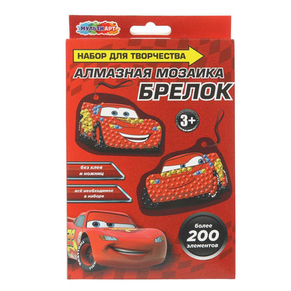 Брелоки алмазной мозаикой тачки MultiArt в кор.50шт